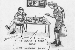 Сколько дней нужно работать в Беларуси, чтобы купить новый айфон