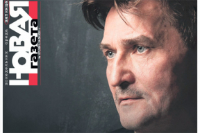 Обложка дня. «Если к культуре относятся пренебрежительно, все разрушается»