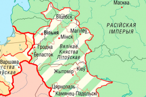 План Агінскага. Як спрабавалі адрадзіць ВКЛ пад скіпетрам Расійскай імперыі