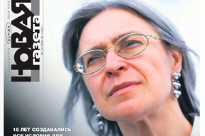 Обложка дня. Заказчик известен