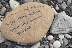 Печальный фотофакт. Новый дом для многих белорусов