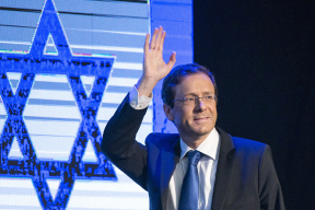 Загадка от пресс-службы Лукашенко: Беларусь – малая родина нового президента Израиля?