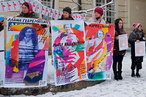 Во Львове открылась выставка об активистках из Беларуси