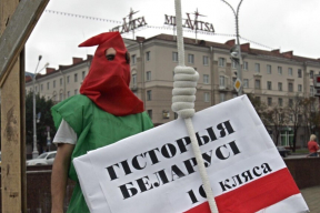 Как в Беларуси переписывают историю