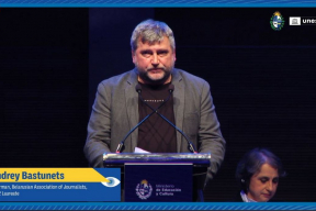 Белорусская ассоциация журналистов получила международные награды