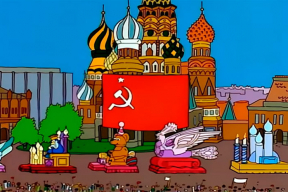 «Симпсоны» предвидели. Россия — снова Советский Союз