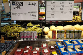 Белорусская малина почти за 15 евро за кило