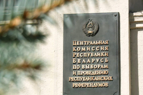 Чисто «административная процедура, чтобы привести нужных людей»