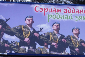 «Полуфашистские режимы», «гражданская война». В Беларуси выпустили новую методичку для идеологов – о чем она