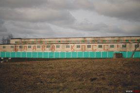 Лысенков: Если завтра Беларусь вступит в Евросоюз, 90% наших сельхозпредприятий станут банкротами