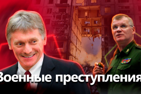 Худшая годовщина 21 века