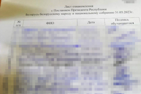 Студентам на подпись дают «Лист ознакомления с посланием Лукашенко»