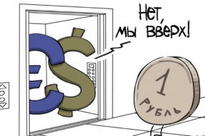 Лузгина: «На белорусский валютный рынок большее влияние оказывают не внутренние процессы, а происходящее в России»