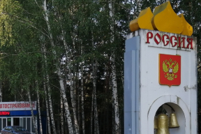 Фридман: Почему Лукашенко ввел пограничный контроль на границе с Россией