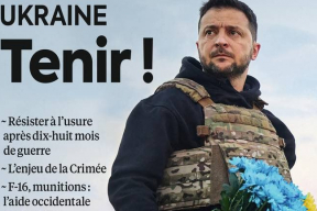 Обложка дня: «Украина, держись!»