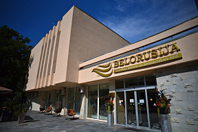 Беларусь может потерять свою здравницу в Латвии