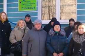 «Более пяти месяцев мы не получаем заработную плату» – сотрудники рыбкомбината записали обращение к Лукашенко