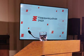 Выборы в Координационный совет начались с DDoS-атаки: в первые часы «захотели» проголосовать почти 18 млн