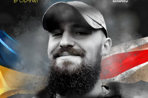 Фонд «Вільна Білорусь» звярнуўся да Зяленскага, каб беларускага добраахвотніка Паўла Суслава ўзнагародзілі званнем «Героя Украіны»