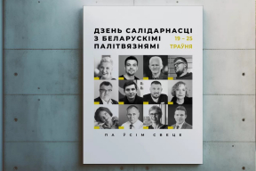 Как поддержать узников совести прямо сейчас