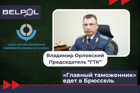 «Скорее всего, принципы дипломатии будут соблюдены. Хотя представитель Польши и может поднять вопросы достаточно резко»