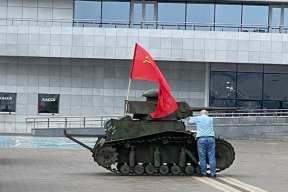 Фотофакт. Танк с советским флагом у входа юбилейной выставки Tibo