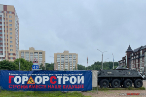 Фотофакт. «Строим вместе наше будущее» рядом с танками в спальном районе Минска