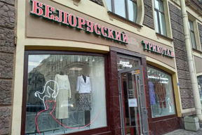 Саморуков: «Лукашенко из того же теста, что и Кочанова. Ему нужен Новополоцкий дом торговли, а не миланские бутики»