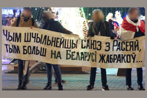 Романчук: Слова Путина нужно воспринимать как прямую угрозу национальному суверенитету и независимости Беларуси