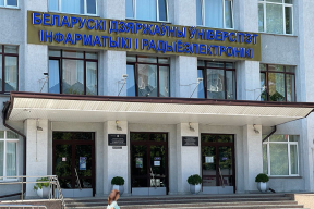 Фотофакт. Минские универы – эти дни