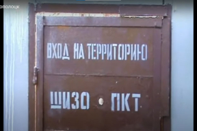 «Патэлефанавалі – гэта ГУБАЗіК. Ты хочаш жыць спакойна? Зразумеў, што ад мяне не адчэпяцца»