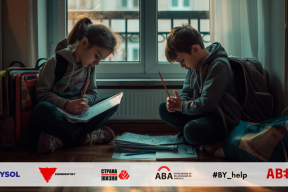 Как помочь детям политзаключенных собраться в садик и школу