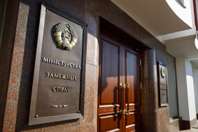 Война, 10 августа. МИД Беларуси вручил ноту протеста Киеву. В полку Калиновского заявили о высоком риске втягивания беларусов в войну