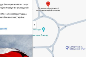 Палітэмігрант з Лепельшчыны незвычайным спосабам павіншаваў суайчыннікаў са святам нацыянальнага сцяга