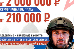 Ауслендер: «У хороших знакомых вот так в Москве купили квартиру. Пришли – семья участника СВО – вывалили всю сумму наличными, никаких там ипотек-кредитов»