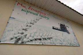 Карбалевич: «Специальный указ Лукашенко и рекламка в Речице идут мимо цели»