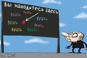 «То, что положено Юпитеру (Трампу), не всегда по силам Быку (Путину). Кремль бежит впереди асфальтоукладчика»