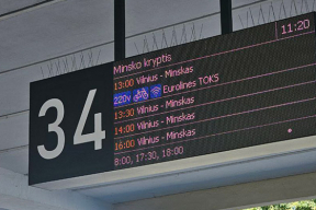 Литва закрыла пункты пропуска на границе с Беларусью на неопределенный срок