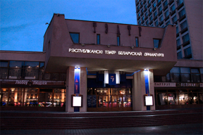 Кульбіт дня. Адзін з нямногіх беларускамоўных тэатраў паставіць спектакль паводле расійскага z-літаратара