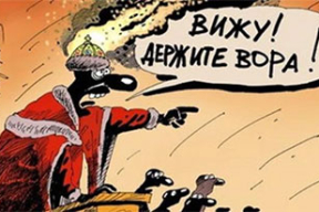 «Беларусам куда важнее то, кто их угнетает сегодня, а не страшилки пропаганды про злых поляков времен Пилсудского»