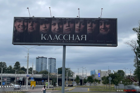 «Классная» со «злободневными» темами – уже в кинотеатрах