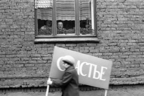 «Смотрю, всю последнюю неделю ходит соседка, как в воду опущенная»