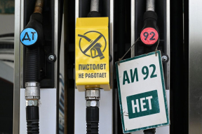 «Дефицит бензина в России еще позорнее, чем дефицит картошки в Беларуси»