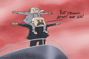 «Приходится держаться того союзника, который есть. И идти на дно вместе с ним»