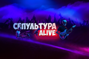 Не хочаце глядзець Мота? Глядзіце сваіх! Міністэрства сепультуры запускае праект з канцэртамі беларускіх гуртоў