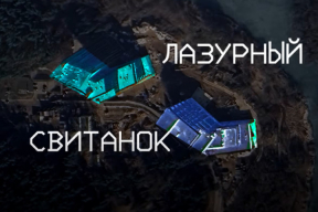 В Минском районе откроют медучреждение для «элит», которое построили за счет «заинтересованных» — BELPOL