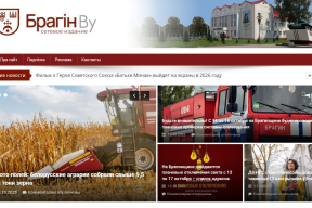 Как власти (не) реагируют на падающие под Брагином дроны