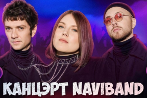 На YouTube з’явіўся канал, на якім штомесяц будуць адбывацца анлайн-канцэрты беларускіх гуртоў