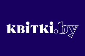 «Квіткі.бай» ліквідуюць