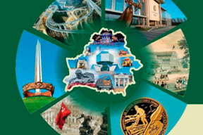 «Мы прочитали худший учебник по истории Беларуси, какой можно себе представить»